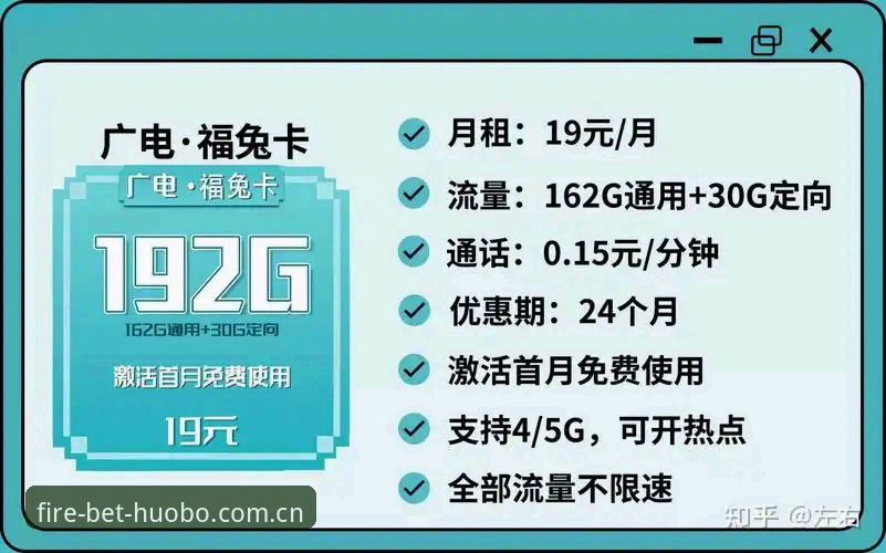 火博体育2024入口 火博体育2024入口详解:官方认证通道与实战操作指南