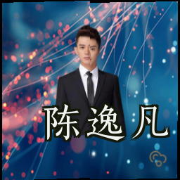 陈逸凡