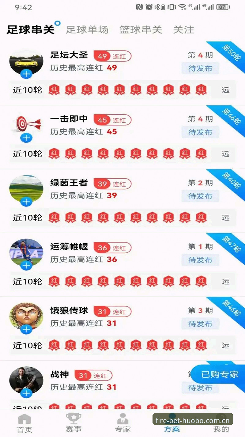 火博体育怎么下载 从下载困难到轻松上手:一位新手用户关于火博体育怎么下载的实战经验分享